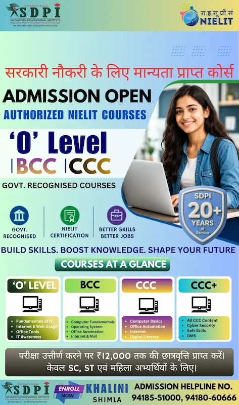 NIELIT O Level Course